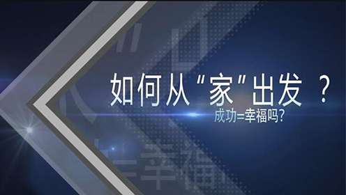 数字能量学